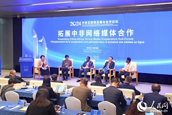  圓桌討論環(huán)節(jié)。人民網(wǎng)記者 陳博攝