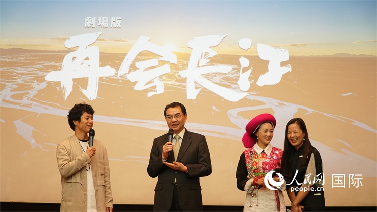 吳江浩大使（左二）同竹內(nèi)亮導演（左一）、茨姆（右二）進行現(xiàn)場互動。人民網(wǎng) 蔣曉辰攝