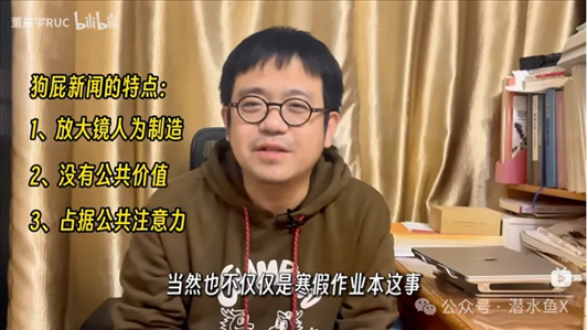 “秦朗丟作業(yè)”確系編造，網(wǎng)紅道歉！新黃色新聞泛濫很危險(xiǎn)