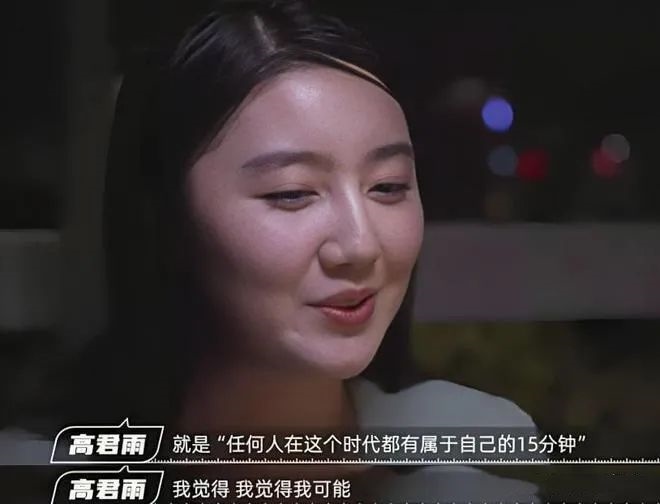 “秦朗丟作業(yè)”確系編造，網(wǎng)紅道歉！新黃色新聞泛濫很危險(xiǎn)