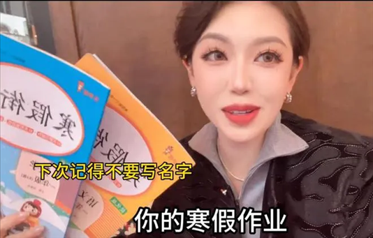“秦朗丟作業(yè)”確系編造，網(wǎng)紅道歉！新黃色新聞泛濫很危險(xiǎn)