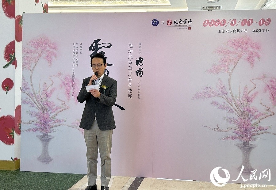 日本駐華大使金杉憲治。人民網(wǎng) 玄番登史江攝