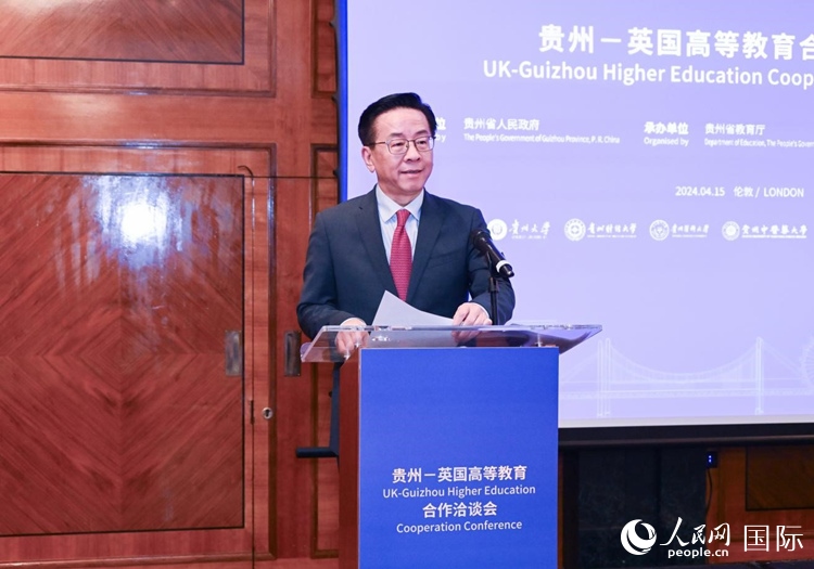 貴州省委常委、省委宣傳部長(zhǎng)、省委教育工委書(shū)記盧雍政致辭