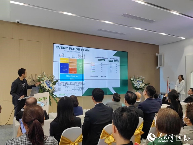 承辦單位在發(fā)布會上介紹2024泰國綠色科技展覽會的布展招展情況。人民網(wǎng)記者 楊一攝