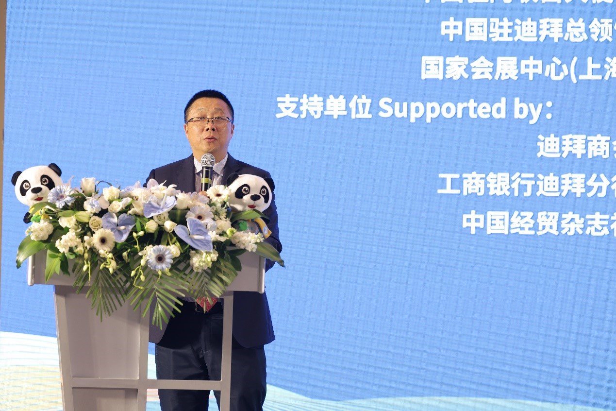 國家會展中心（上海）總裁寧風(fēng)致辭。中國國際進(jìn)口博覽局供圖