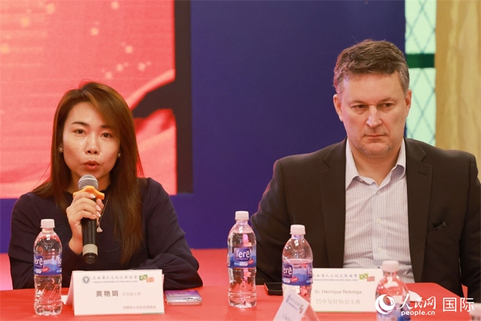 巴西文協(xié)代會(huì)長(zhǎng)黃艷娟（左）在座談會(huì)上致辭。人民網(wǎng)記者 陳海琪攝