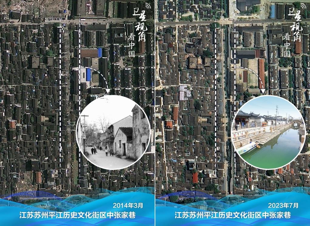 平江歷史文化街區(qū)中張家巷，曾經(jīng)因被填埋“消失”了半個世紀(jì)之久的河道通水“重生”。（實景舊圖為歷史資料畫面，由蘇州市地方志辦公室提供）