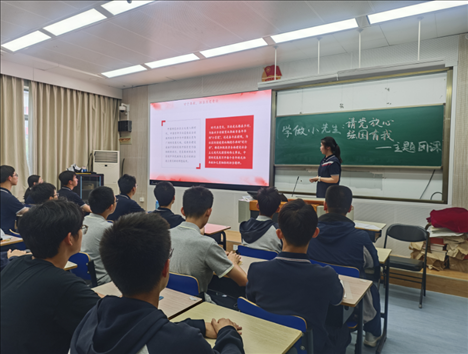 《學做小先生：請黨放心，強國有我》主題團課。 人民網(wǎng)記者 郝孟佳 攝 