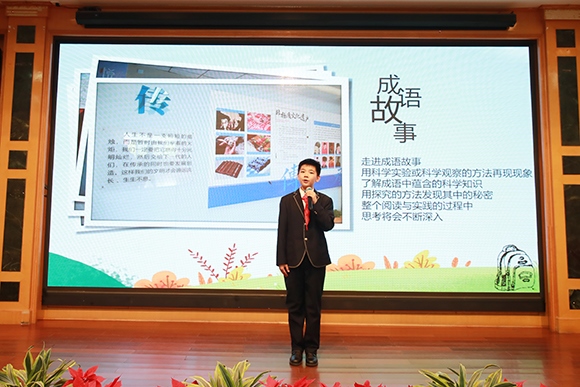 活動現(xiàn)場。 北京市東城區(qū)教育工委供圖