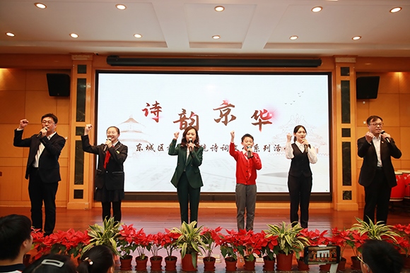 活動現(xiàn)場。 北京市東城區(qū)教育工委供圖