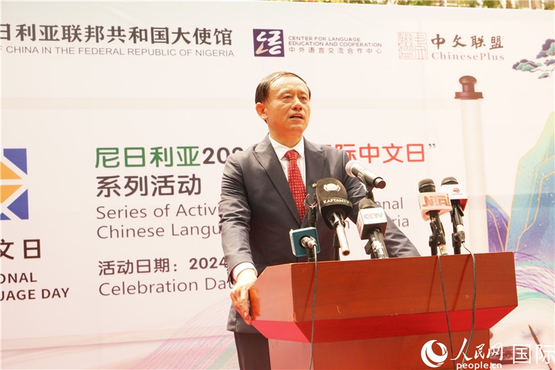 駐尼日利亞使館文化參贊兼中國文化中心主任李旭大致辭。人民網(wǎng)記者姜宣攝