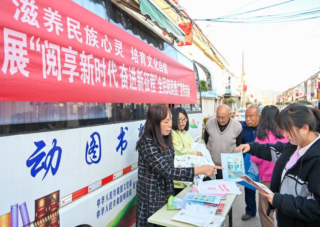 2023年10月24日，山西省左權(quán)縣圖書館和左權(quán)縣科學(xué)技術(shù)協(xié)會(huì)的工作人員在左權(quán)縣寒王村向村民發(fā)放雜志和科普宣傳單。新華社記者 楊晨光 攝