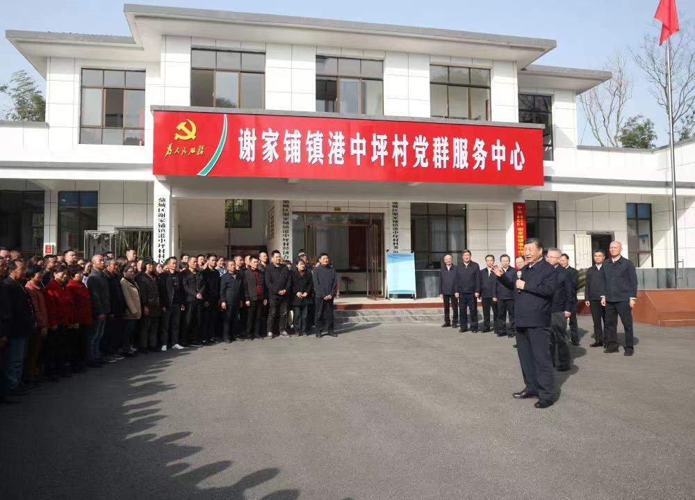 △2024年3月19日，習近平總書記在湖南常德市鼎城區(qū)謝家鋪鎮(zhèn)港中坪村考察。