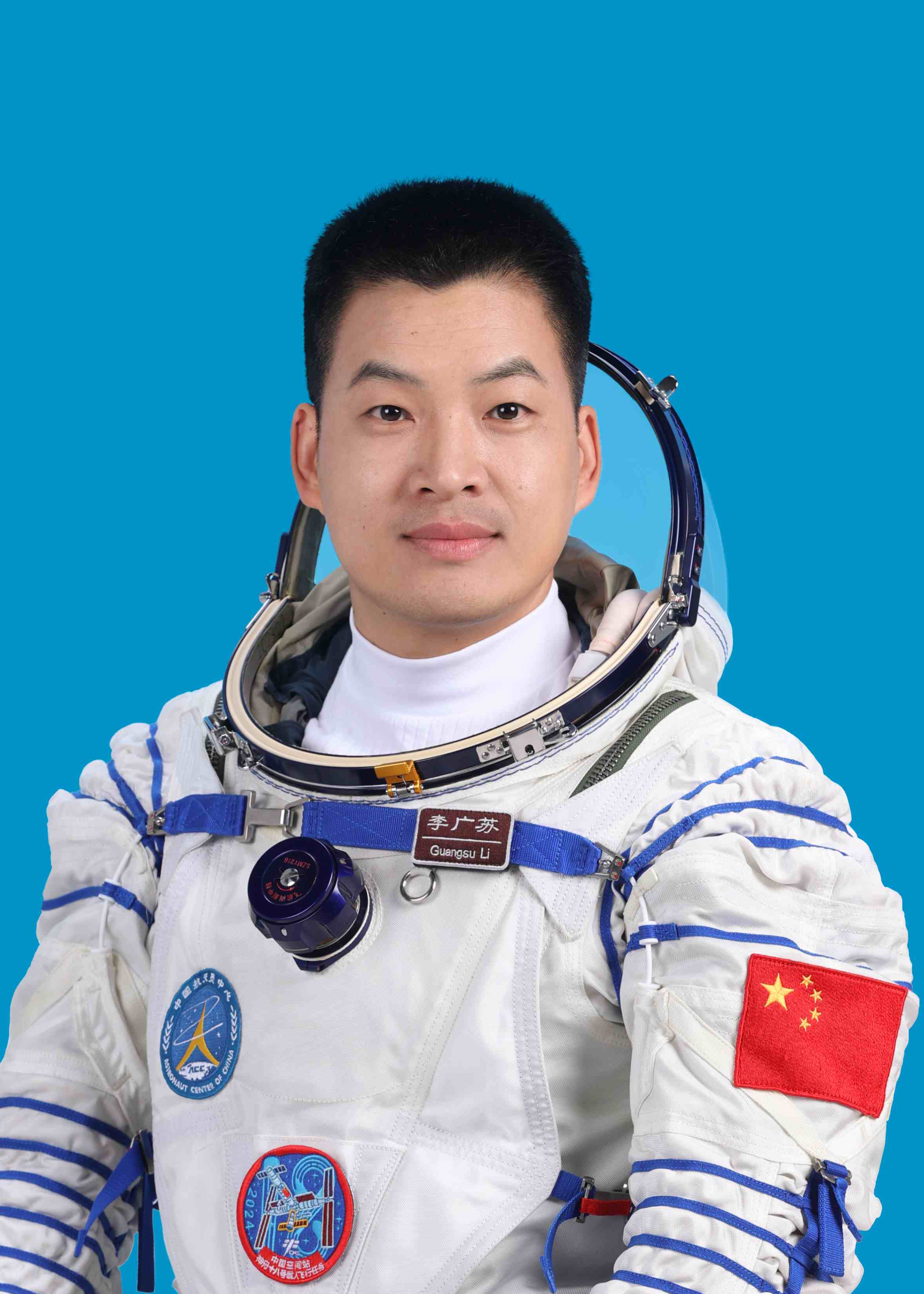 神舟十八號(hào)航天員李廣蘇。中國(guó)載人航天工程辦公室供圖