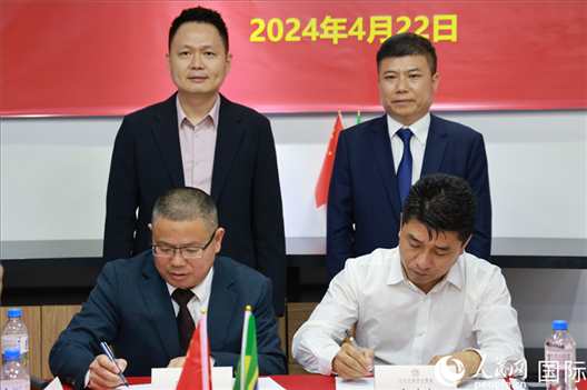 巴西中國(guó)浙江商會(huì)會(huì)長(zhǎng)鄭俠茂（右前）與蘭溪市招商服務(wù)中心黨組副書記胡鑫亮（左前）簽署合作備忘錄。人民網(wǎng)記者 陳海琪攝