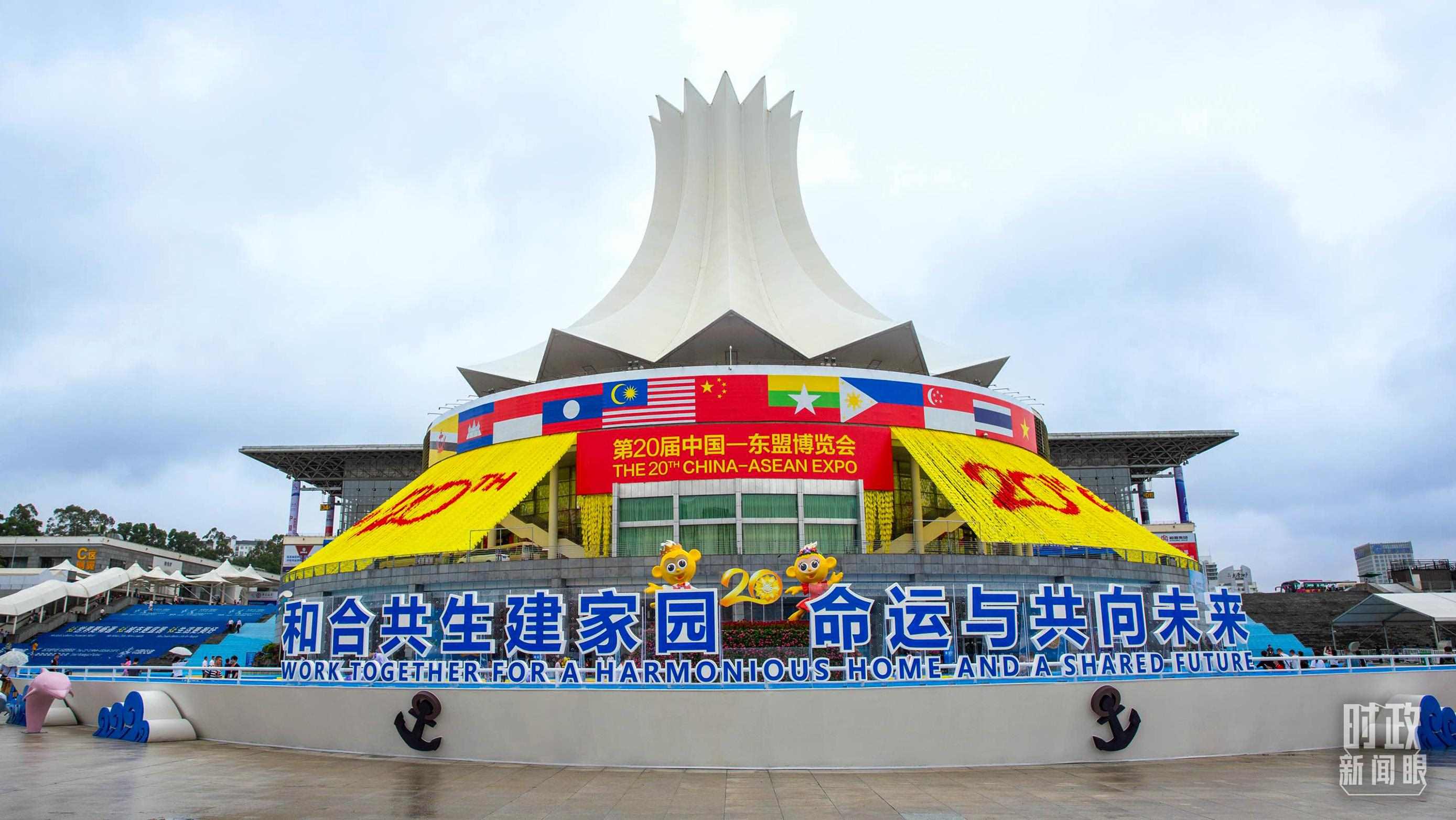 △2023年9月，第20屆中國(guó)—東盟博覽會(huì)在廣西南寧舉辦。（圖/視覺(jué)中國(guó)）