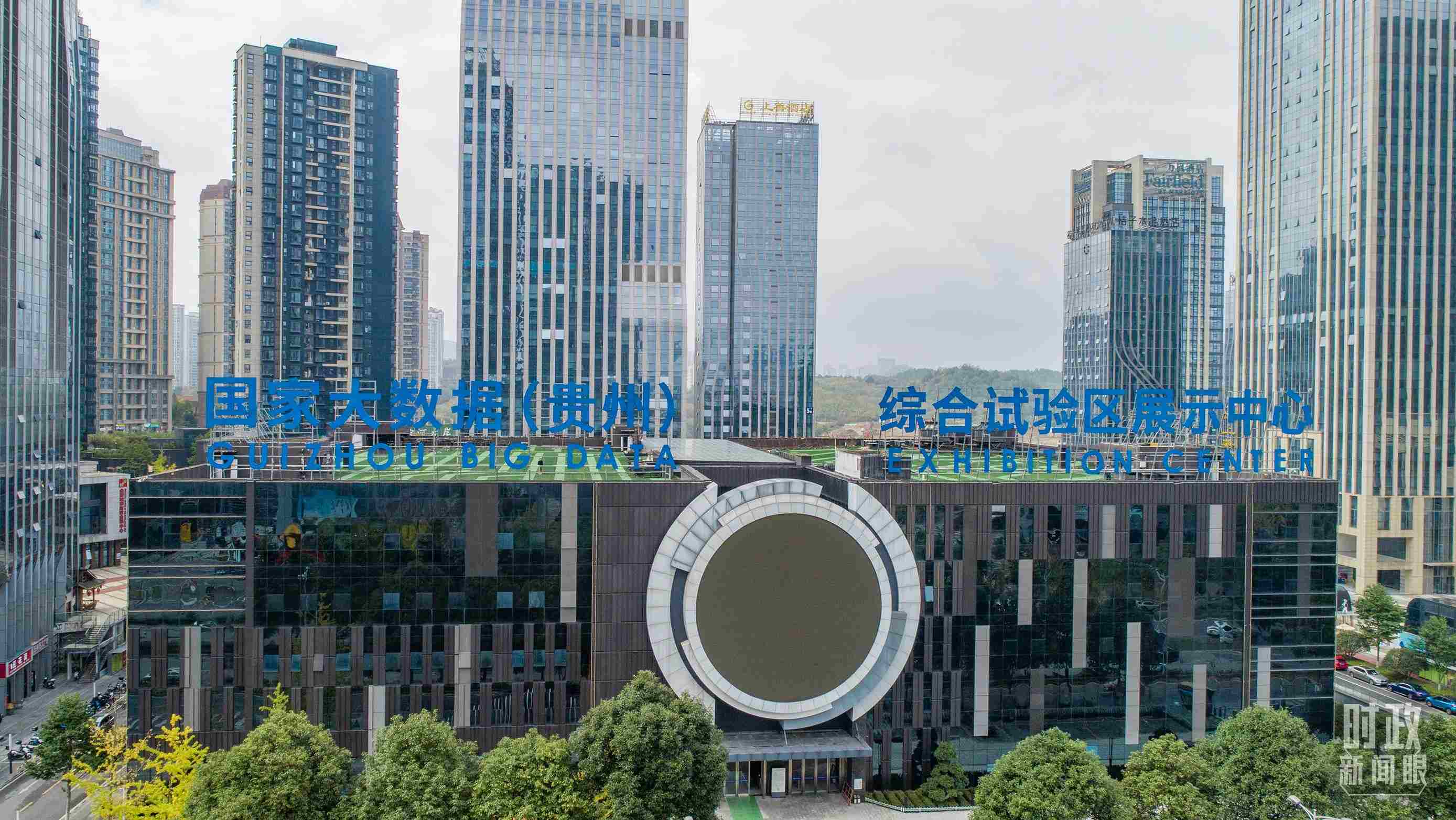 △貴陽(yáng)市國(guó)家大數(shù)據(jù)綜合試驗(yàn)區(qū)展示中心。（圖/視覺(jué)中國(guó)）