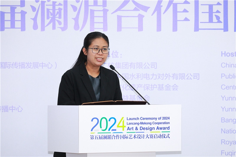 緬甸駐華大使館副館長(zhǎng)、公使銜參贊杜欣瑪泰在2024第五屆瀾湄合作國(guó)際藝術(shù)設(shè)計(jì)大賽啟動(dòng)儀式上致辭。主辦方供圖