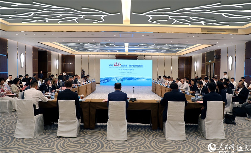 “2024駐華使節(jié)海南行”活動(dòng)產(chǎn)業(yè)對(duì)接交流會(huì)現(xiàn)場(chǎng)。人民網(wǎng)記者趙益普攝