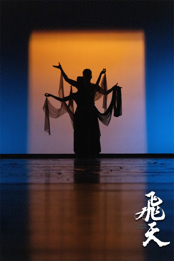 《飛天》劇照。中國東方演藝集團(tuán)供圖