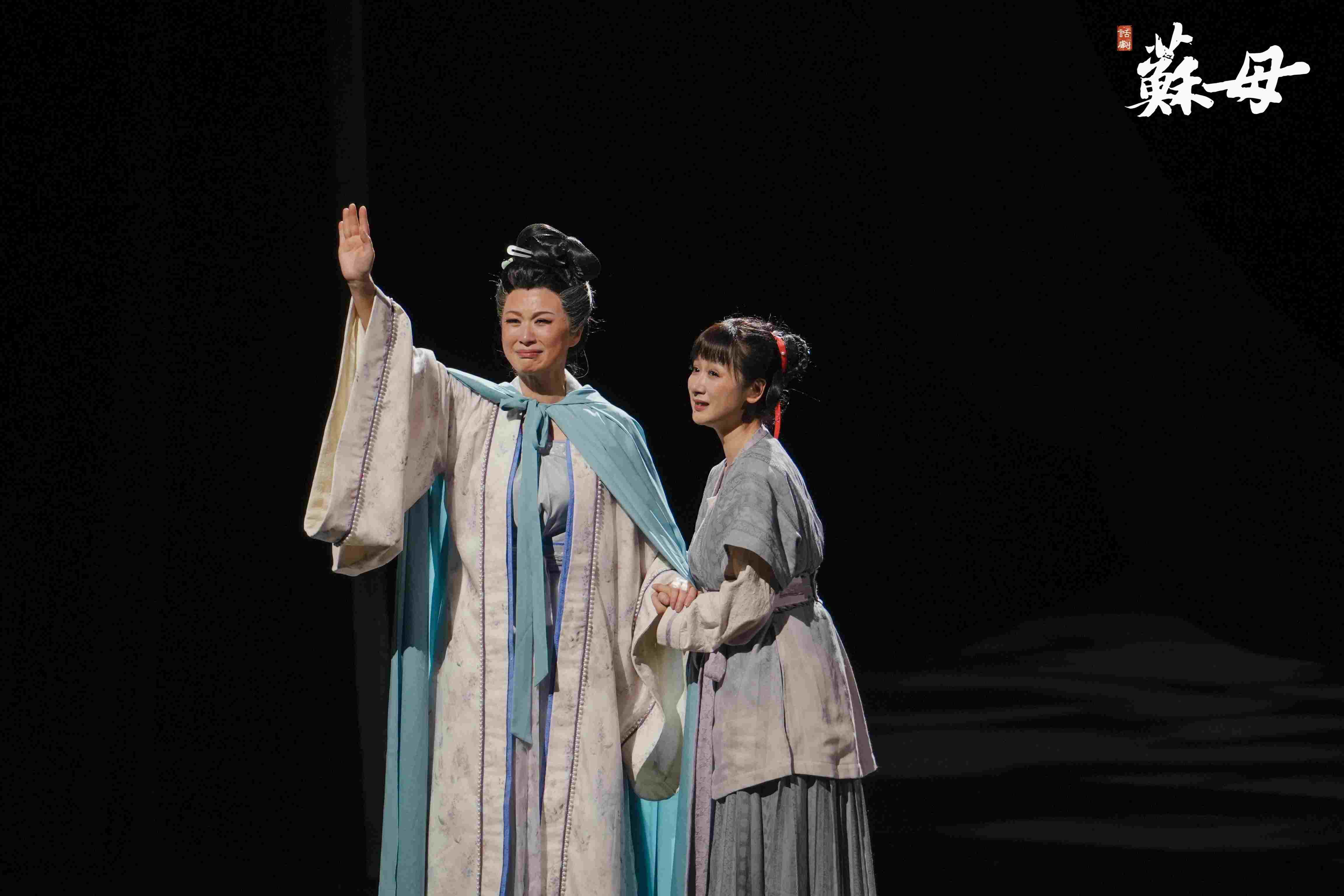話(huà)劇《蘇母》劇照。四川人民藝術(shù)劇院供圖