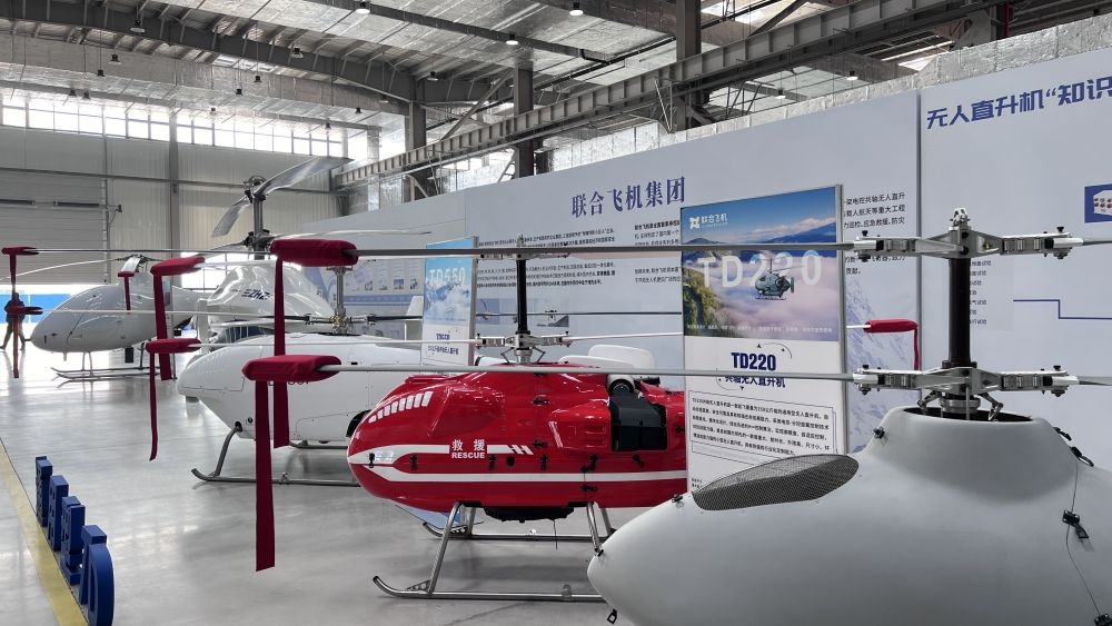 2024年3月16日在蕪湖聯(lián)合飛機(jī)科技有限公司拍攝的無人直升機(jī)等產(chǎn)品。新華社記者 馬姝瑞 攝