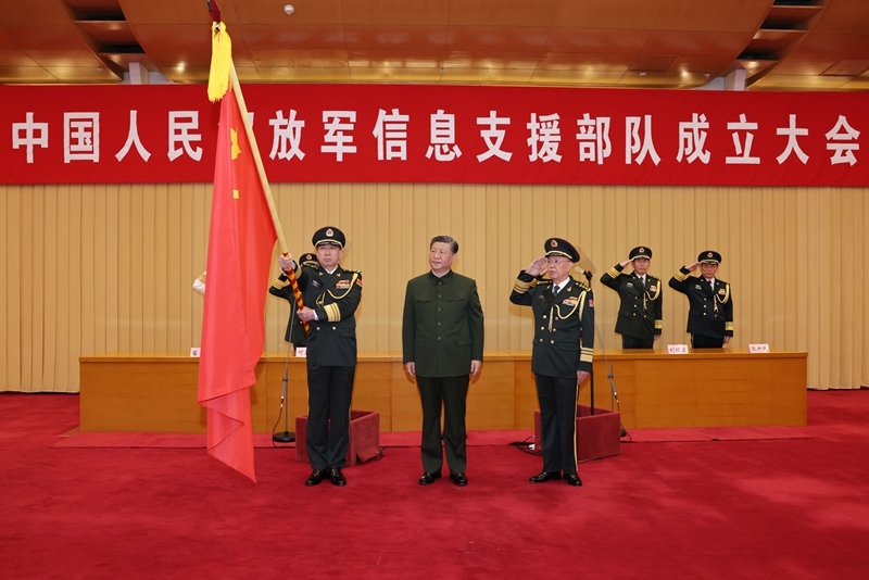 △4月19日，中國(guó)人民解放軍信息支援部隊(duì)成立大會(huì)在北京八一大樓隆重舉行。習(xí)近平主席向信息支援部隊(duì)授予軍旗并致訓(xùn)詞。