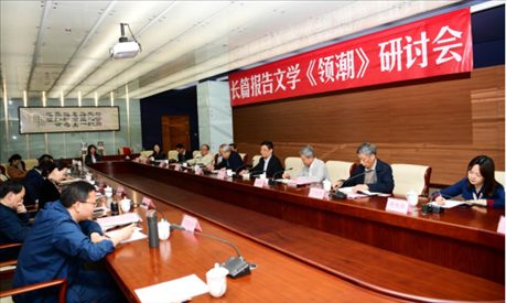 研討會現場。主辦方供圖