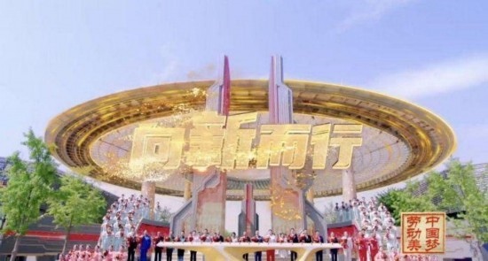 《中國(guó)夢(mèng)·勞動(dòng)美——2024五一國(guó)際勞動(dòng)節(jié)“心連心”特別節(jié)目》：“三感”融會(huì)貫通，激發(fā)奮進(jìn)新征程強(qiáng)大動(dòng)力