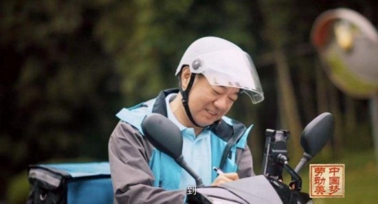 《中國(guó)夢(mèng)·勞動(dòng)美——2024五一國(guó)際勞動(dòng)節(jié)“心連心”特別節(jié)目》：“三感”融會(huì)貫通，激發(fā)奮進(jìn)新征程強(qiáng)大動(dòng)力