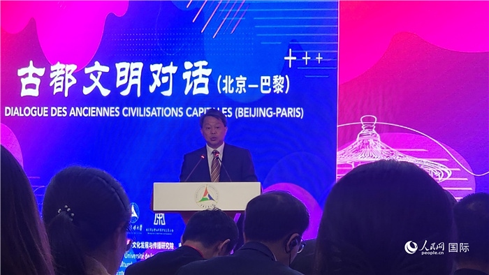 北京市文物局局長(zhǎng)陳名杰致辭。人民網(wǎng)記者 萬(wàn)宇攝