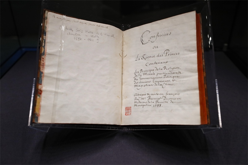 典藏于中國(guó)國(guó)家圖書(shū)館中的法國(guó)國(guó)禮《論語(yǔ)導(dǎo)讀》。圖片來(lái)源：IC Photo