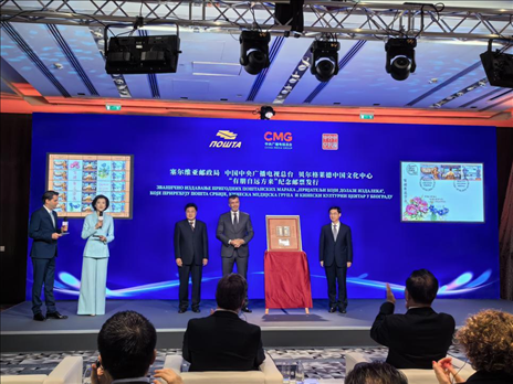 郵政局局長(zhǎng)佐蘭·喬爾杰維奇、中央廣播電視總臺(tái)國(guó)際交流局局長(zhǎng)齊竹泉、貝爾格萊德中國(guó)文化中心主任王衍良共同為紀(jì)念郵票揭幕