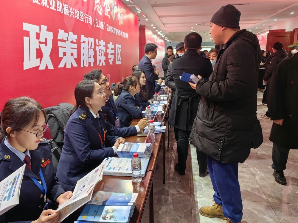 2024年2月28日，一名求職者在遼寧一場(chǎng)大型招聘會(huì)的政策解讀專區(qū)咨詢。新華社記者 白涌泉 攝