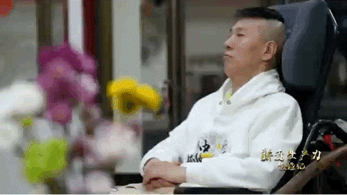 楊先生，我國首例接受微創(chuàng)腦機(jī)接口植入手術(shù)的患者。