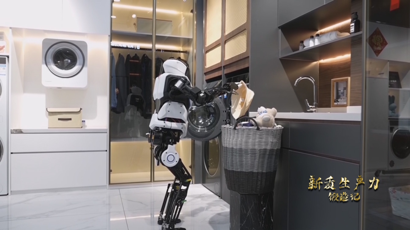人形機(jī)器人洗衣服。