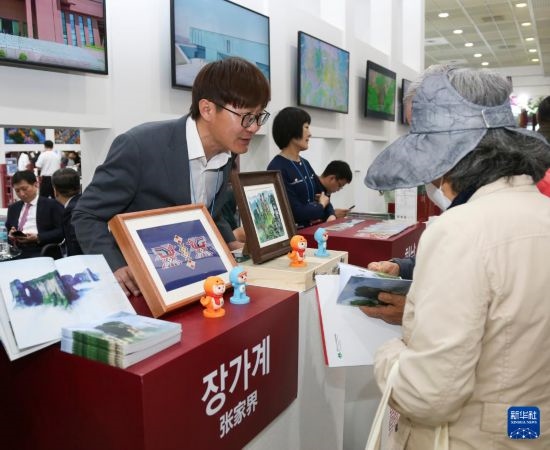 5月9日，在韓國(guó)首爾舉行的首爾國(guó)際旅游展上，參觀者在中國(guó)展區(qū)咨詢。新華社記者 姚琪琳 攝