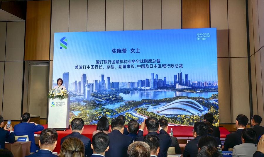 4月24日，渣打銀行（中國）有限公司合肥分行開業(yè)典禮在安徽省合肥市舉辦。新華社記者 汪海月 攝