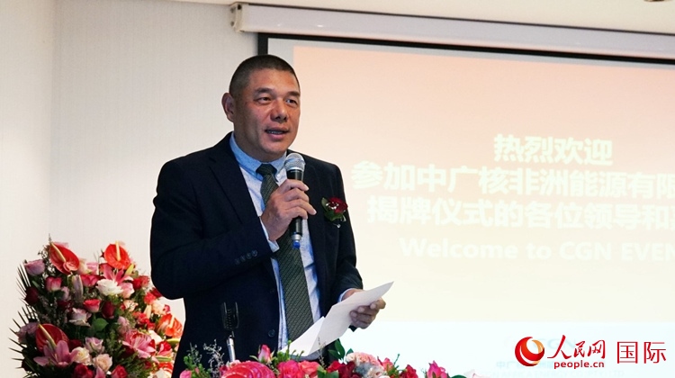 南中經(jīng)貿(mào)協(xié)會秘書長、人民網(wǎng)南非公司總經(jīng)理韋冬澤致辭。人民網(wǎng) 劉暢攝