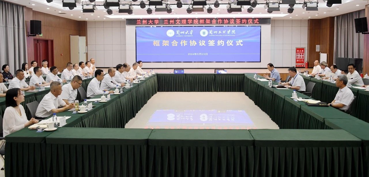 會議現(xiàn)場。校方供圖