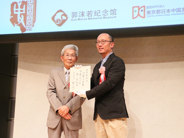坂田昌一之子坂田文彥（左一）向郭沫若紀念館捐獻郭沫若致坂田昌一手跡。人民網 許可攝