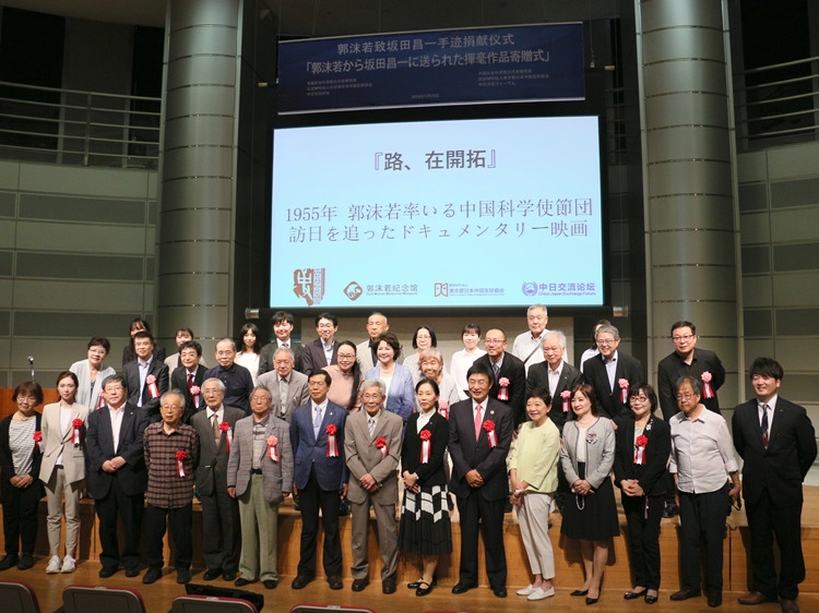 到場嘉賓與主辦方合影留念。人民網 許可攝