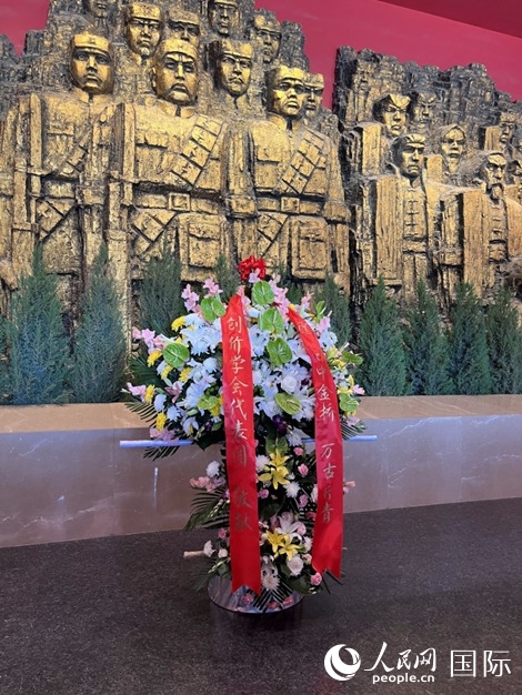 創(chuàng)價學(xué)會青年代表團(tuán)敬獻(xiàn)的花籃上，寫有“愿日中金橋萬古長青”。人民網(wǎng)記者 陳思攝