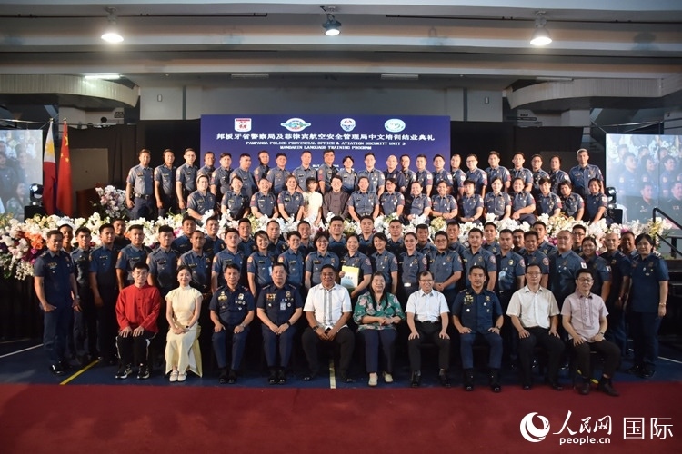 邦板牙省警察局中文培訓(xùn)班和菲律賓航空安全管理局中文培訓(xùn)結(jié)業(yè)典禮在紅溪禮示大學(xué)成功舉行。人民網(wǎng)記者 樊帆攝