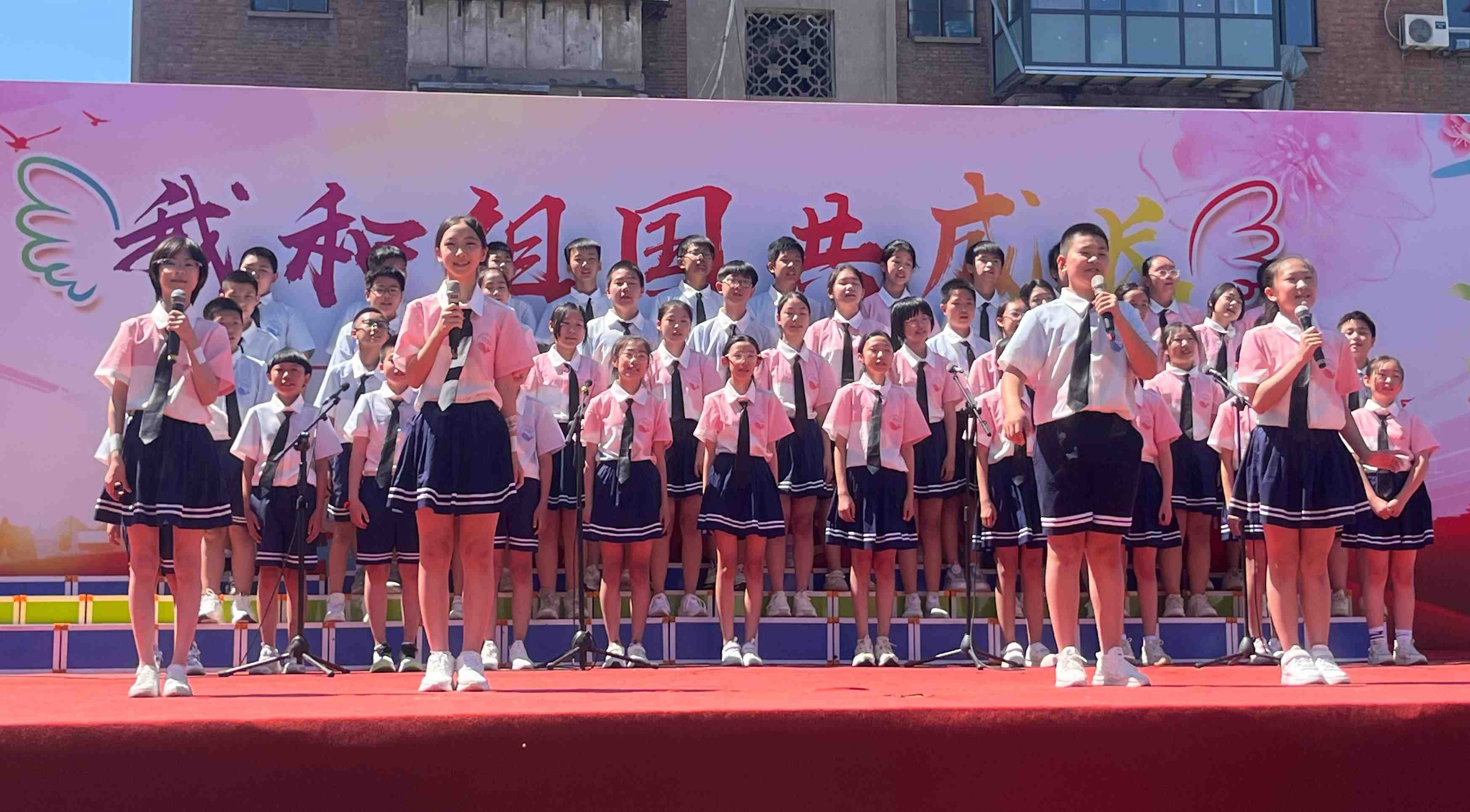 2024年5月31日，河北石家莊槐北路小學(xué)舉辦“我和祖國(guó)共成長(zhǎng)”歌唱表演活動(dòng)。