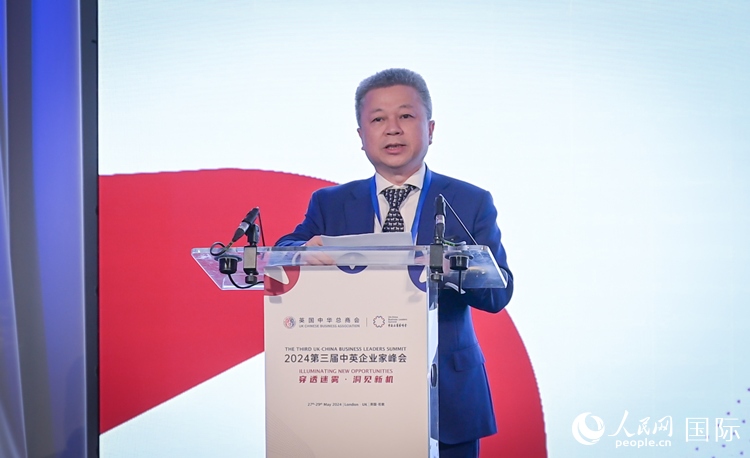 英國中華總商會(huì)主席張進(jìn)隆致歡迎辭。人民網(wǎng) 郭錦標(biāo)攝