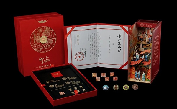 中國(guó)人民大學(xué)2024年錄取通知書(shū)。學(xué)校供圖