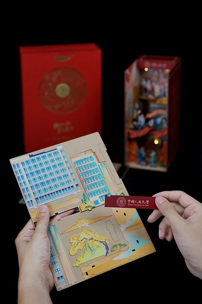 中國(guó)人民大學(xué)2024年錄取通知書(shū)。學(xué)校供圖