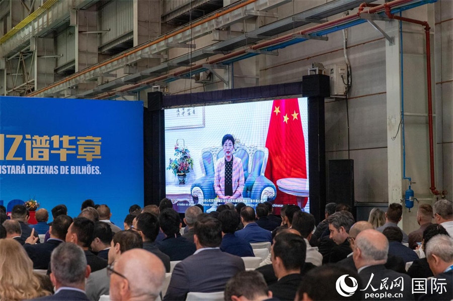 中國駐里約熱內(nèi)盧總領事田敏在視頻致辭中表示，中國是米納斯吉拉斯州第一大貿(mào)易伙伴和重要投資來源國。近年來，雙方在貿(mào)易投資、科技創(chuàng)新、裝備制造、人文交流等領域開展了富有成果的合作。 人民日報社拉美中心分社 威廉·科埃略·維亞納攝