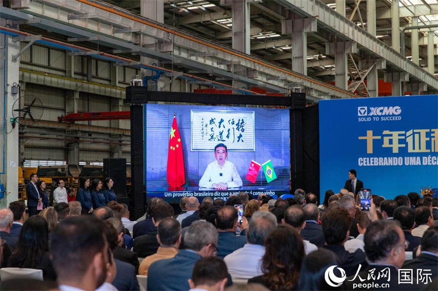 徐工集團、徐工機械董事長楊東升在視頻致辭中表示，徐工作為中國工程機械的排頭兵，堅定不移實施國際化主戰(zhàn)略，投資運營的徐工巴西制造基地成為見證中巴友誼的標桿示范。 人民日報社拉美中心分社 威廉·科埃略·維亞納攝